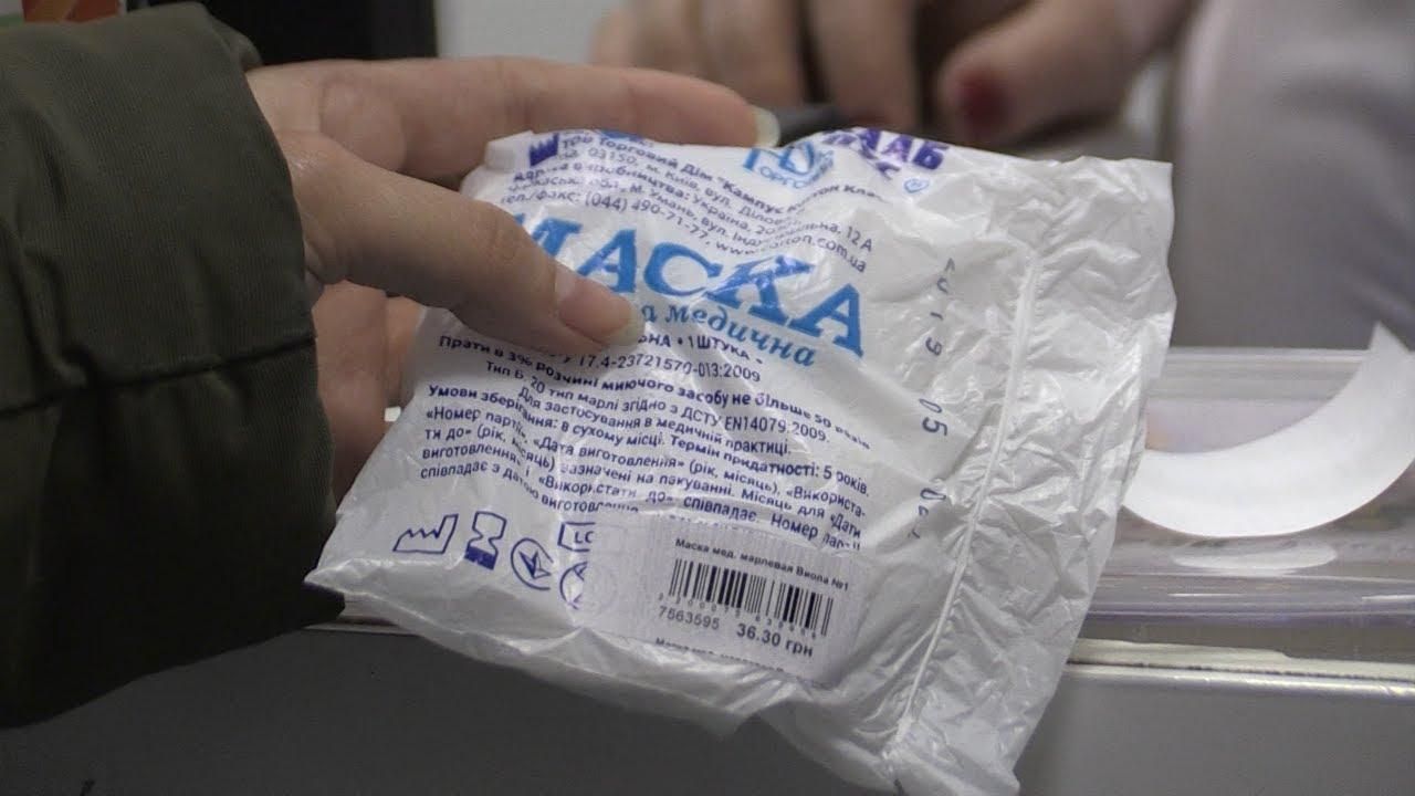 Де найдешевше придбати захисні маски Де найдешевше придбати захисні маски