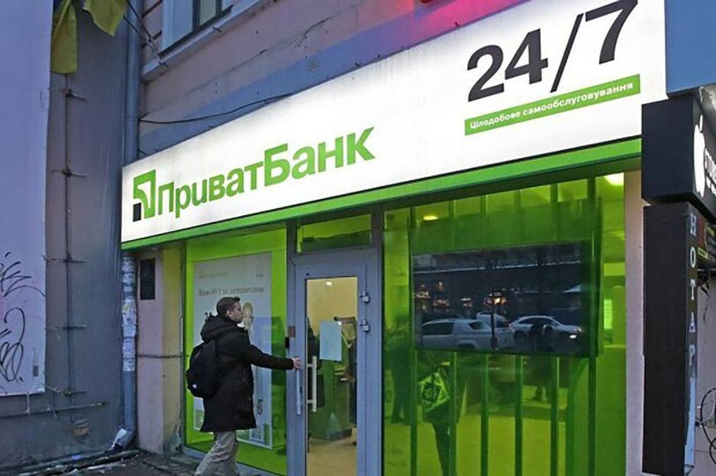 "Приватбанк" подал новый иск на 5,5 миллиарда долларов против Коломойского "Приватбанк" подал новый иск на 5,5 миллиарда долларов против Коломойского