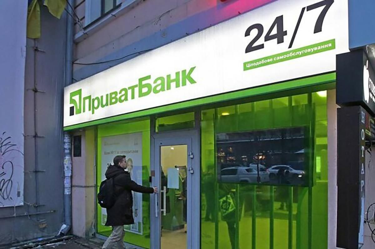 "Приватбанк" подал новый иск на 5,5 миллиарда долларов против Коломойского
