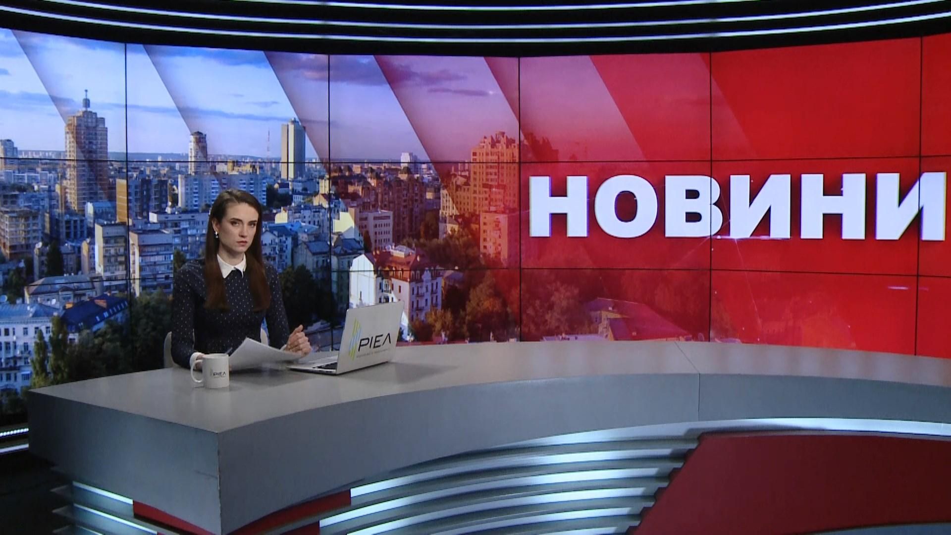 Випуск новин за 15:00: Доба на фронті. Звернення України до Ілона Маска Випуск новин за 15:00: Доба на фронті. Звернення України до Ілона Маска