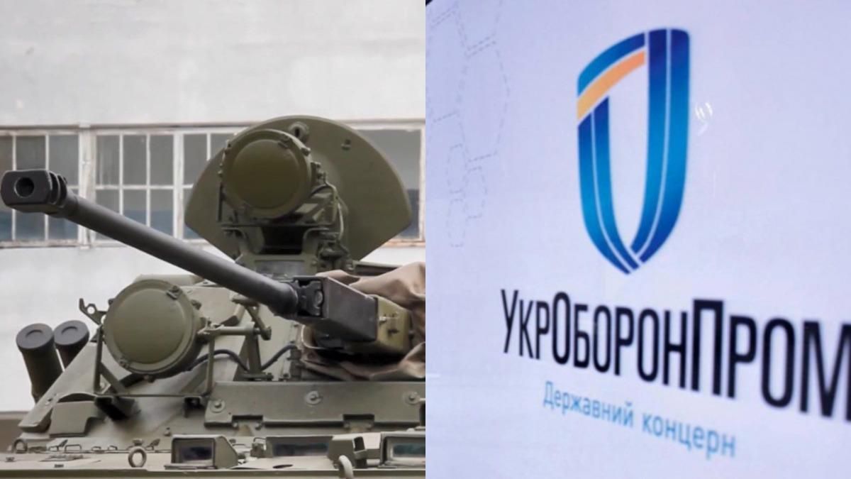 Техніка війни: Повернення в Україну працівників "Укроборонпрому". Бойові машини для ЗСУ