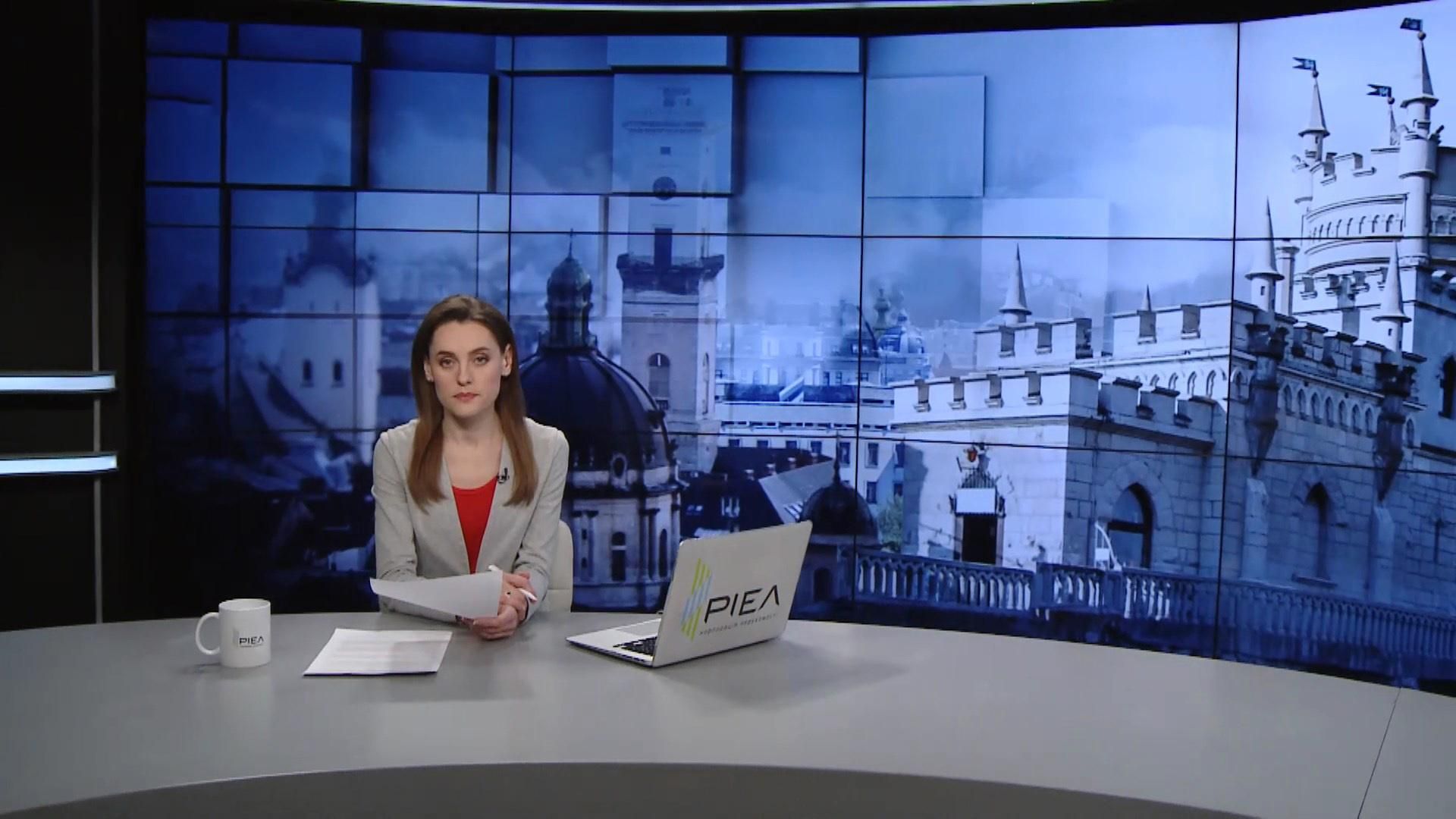 Випуск новин за 17:00: Кількість хворих в Україні. Запуск виробництва ПЛР-тестів Випуск новин за 17:00: Кількість хворих в Україні. Запуск виробництва ПЛР-тестів