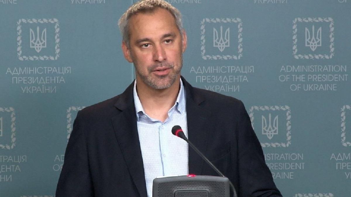 Рябошапка натякнув на участь у позачергових парламентських виборах