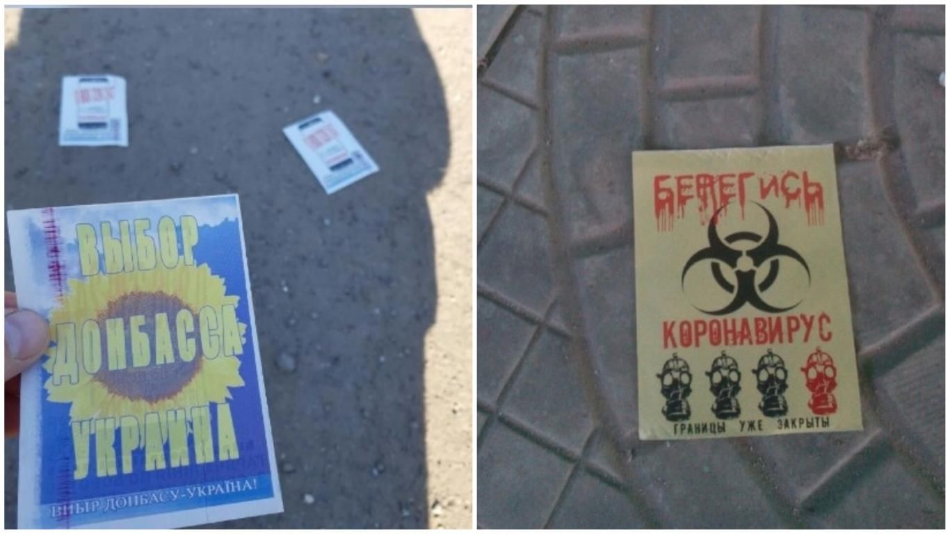 У Донецьку поширювали листівки про COVID-19 та за Україну: окупанти почали розслідування