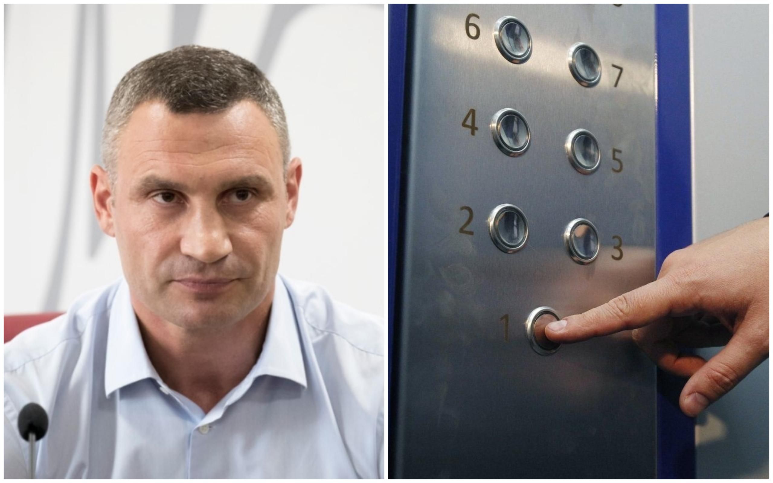  Лифты в Киеве  – будут ли выключать из-за карантина и коронавируса