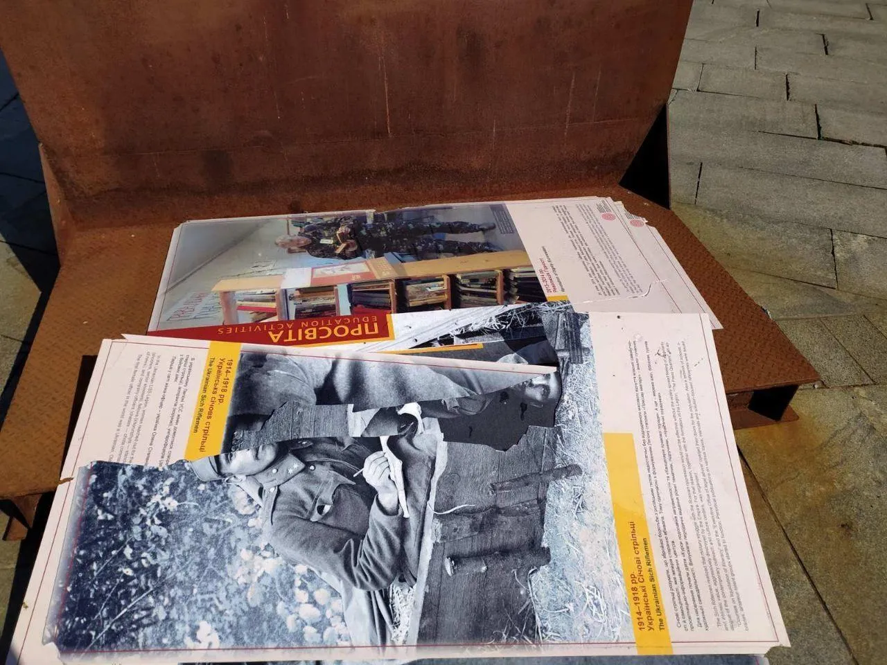 зловмисники знищили виставку у києві зловмисники знищили виставку у києві