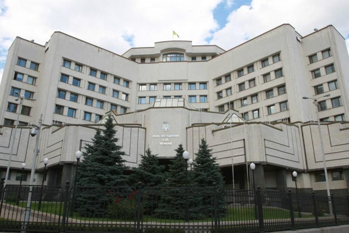 Конституционный суд хотят перенести из Киева в Харьков