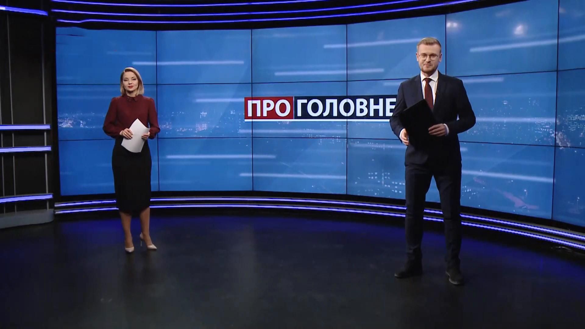 Про головне: Правки до "антиколомойського" законопроєкту. Одужання 104-річної італійки