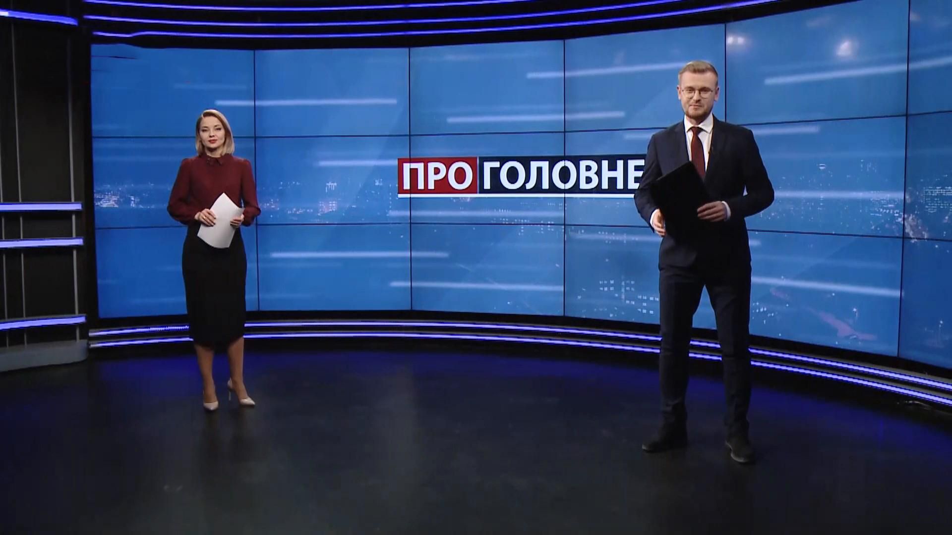О главном: Поправки к "антиколомойскому" законопроекту. Выздоровление 104-летней итальянки