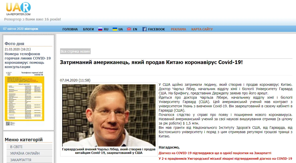 Скрін Лібер Скрін Лібер