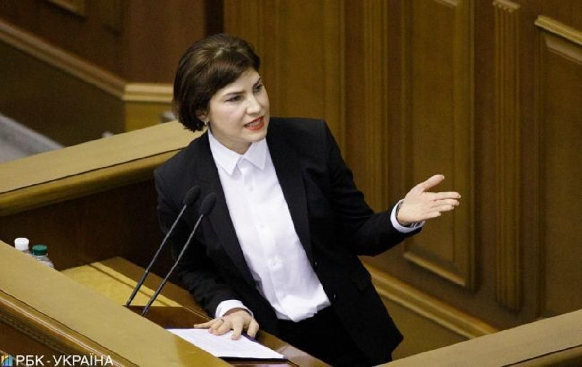 Скандал між Леросом і Єрмаком – позиція прокуратури Скандал між Леросом і Єрмаком – позиція прокуратури