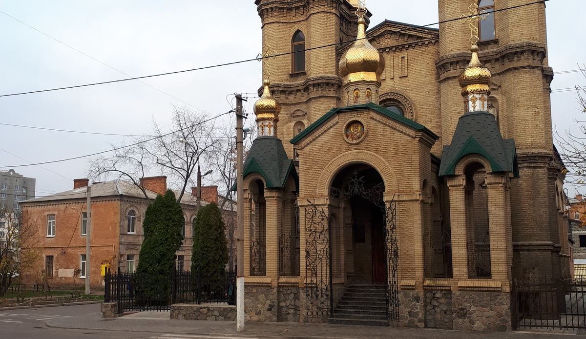 Священники из Кременчуга предлагают "задонатить" на стриме и доставку освященной вербы Священники из Кременчуга предлагают "задонатить" на стриме и доставку освященной вербы