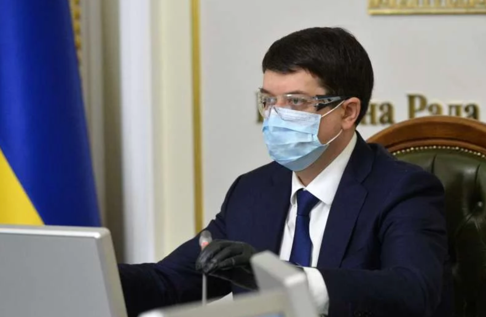 Разумков рассказал о сложности работы в Верховной Раде во время карантина Разумков рассказал о сложности работы в Верховной Раде во время карантина