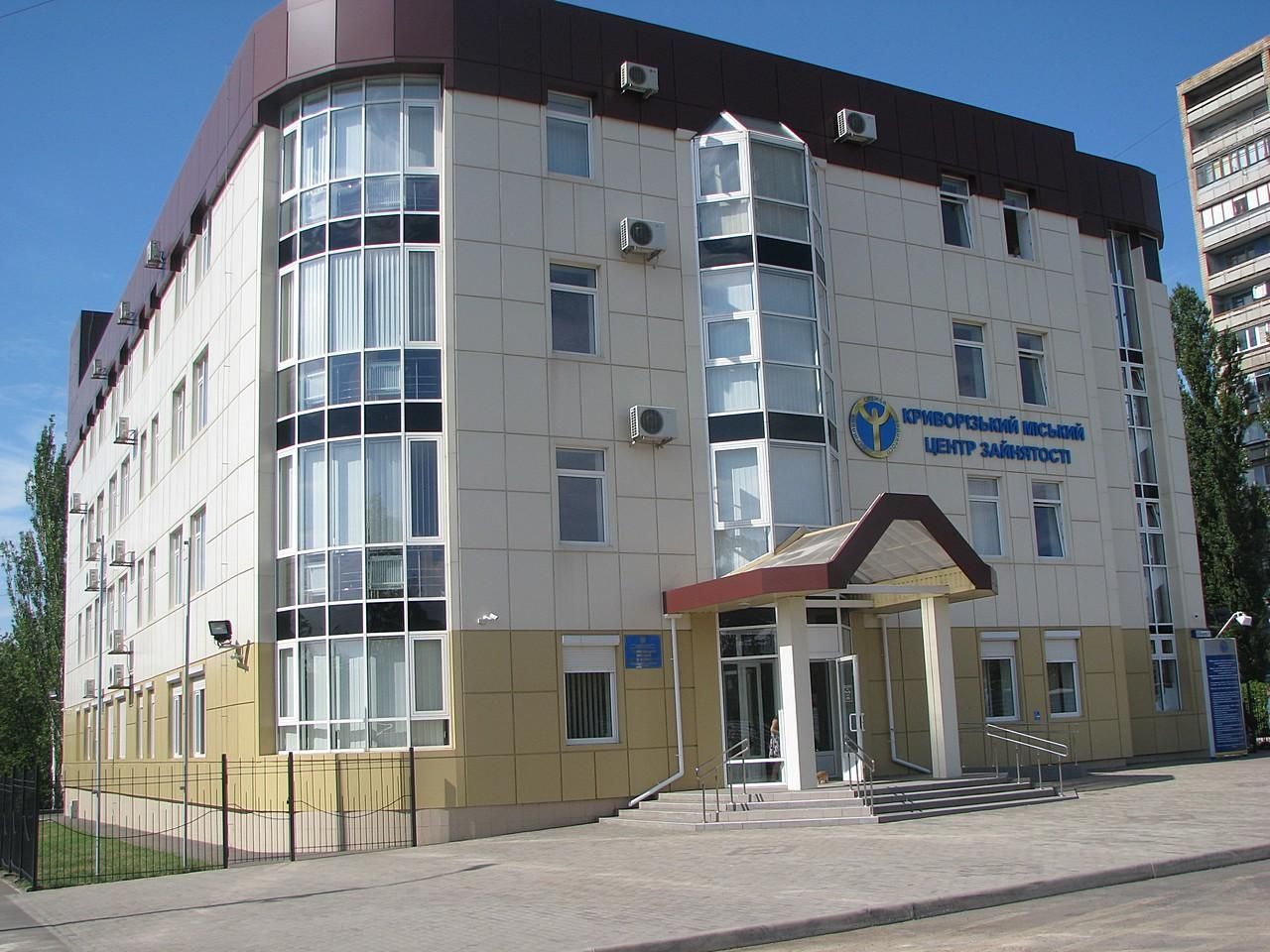 Стати на облік безробітних можна через інтернет Стати на облік безробітних можна через інтернет