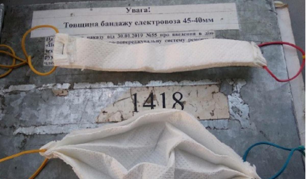 Бумажные маски на Укрзализныце: опровержение перевозчика Бумажные маски на Укрзализныце: опровержение перевозчика