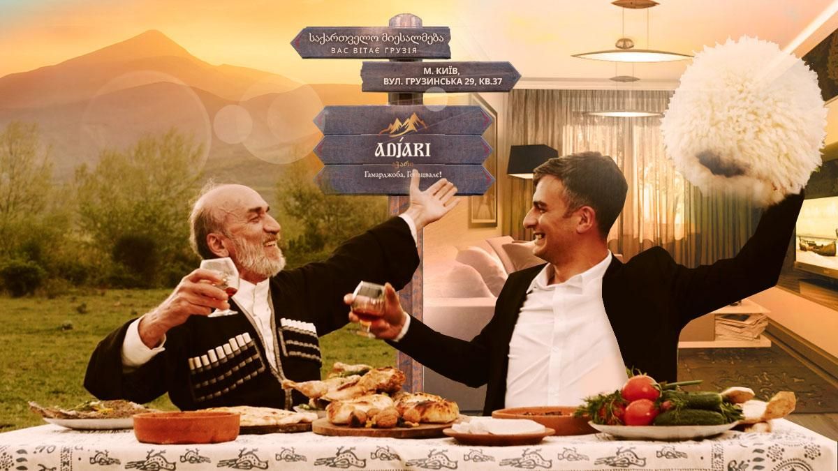 Аджарське застілля на карантині Аджарське застілля на карантині