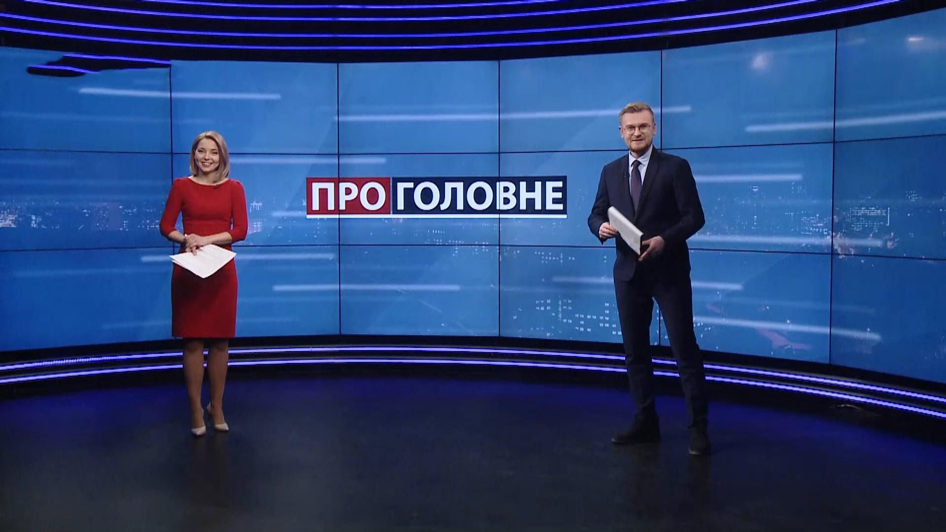 Про головне: Можливе продовження карантину. Порушення обмежень священослужителями