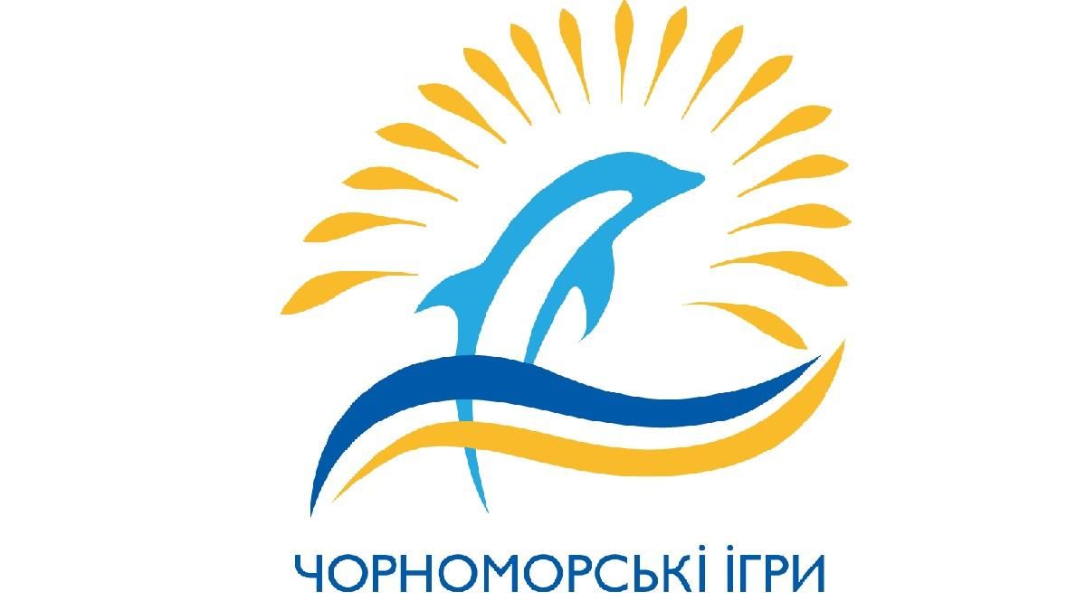 18-й фестиваль "Чорноморські Ігри" відбудеться у 2021 році 18-й фестиваль "Чорноморські Ігри" відбудеться у 2021 році