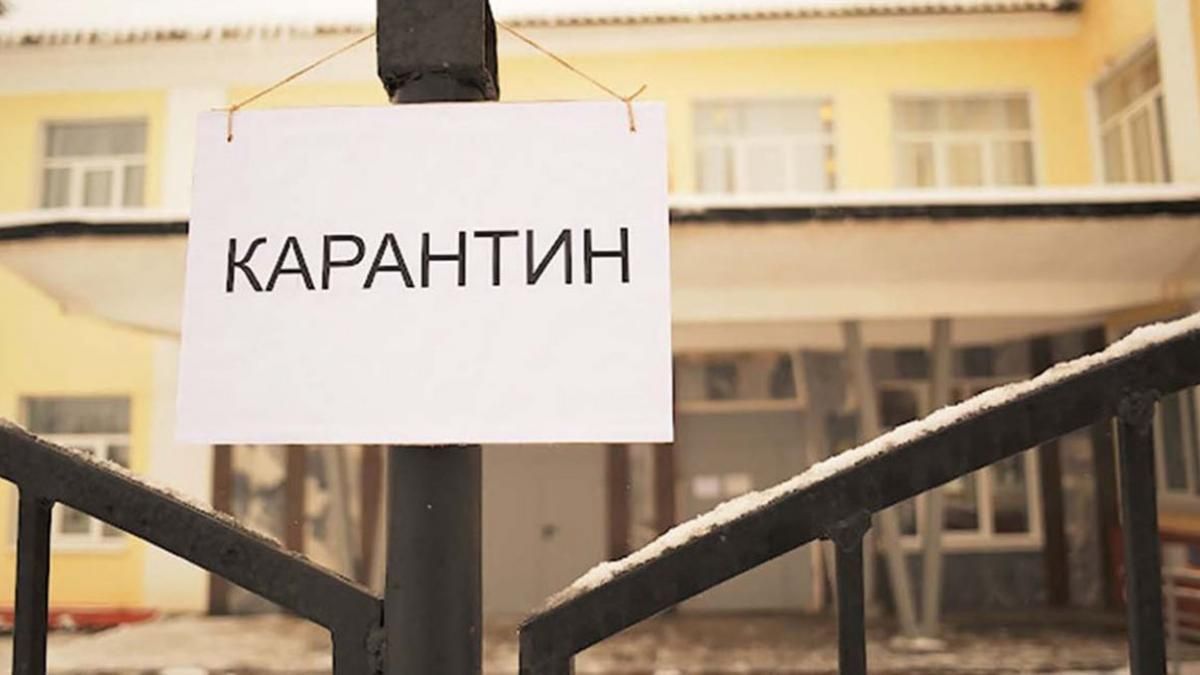 Уряд другий день поспіль змінив правила карантину: деталі Уряд другий день поспіль змінив правила карантину: деталі