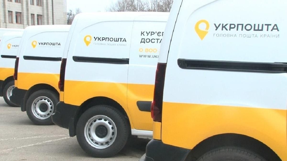 Укрпошта безкоштовно доставлятиме великодні паски: скільки замовлень вже зробили українці