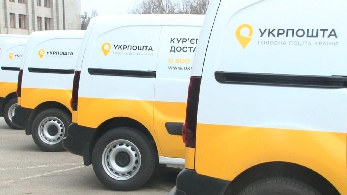 Укрпочта будет бесплатно доставлять пасхальные куличи: сколько заказов уже сделали украинцы Укрпочта будет бесплатно доставлять пасхальные куличи: сколько заказов уже сделали украинцы