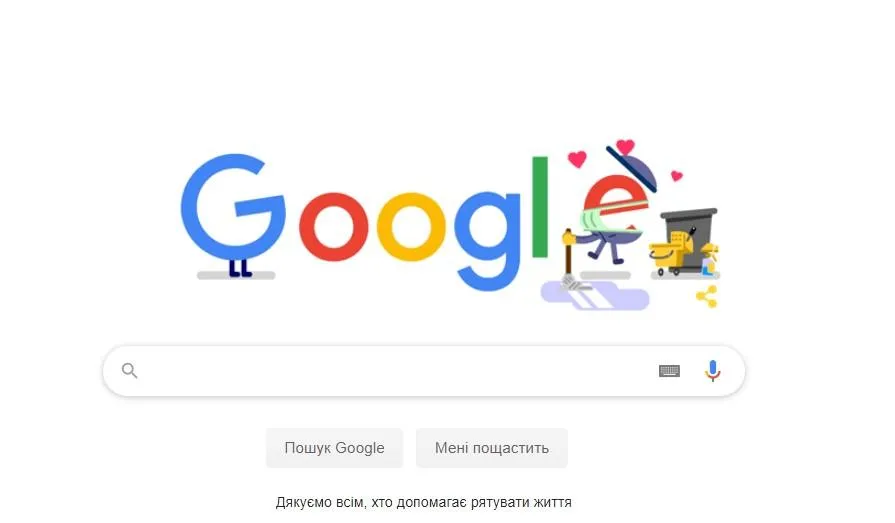 Новий дудл від Google Новий дудл від Google