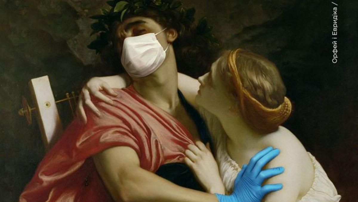 Правила карантину показали на прикладі легендарних картин: промовисті фото