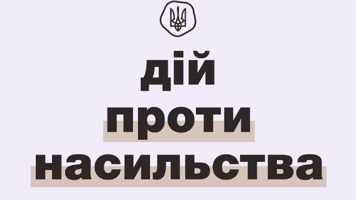 МВД запустило в Telegram-бота для противодействия домашнему насилию МВД запустило в Telegram-бота для противодействия домашнему насилию