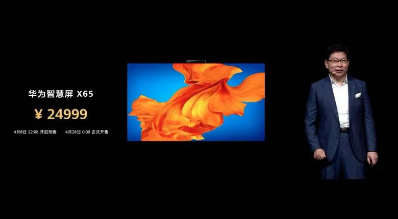 Розумний телевізор від Huawei Розумний телевізор від Huawei