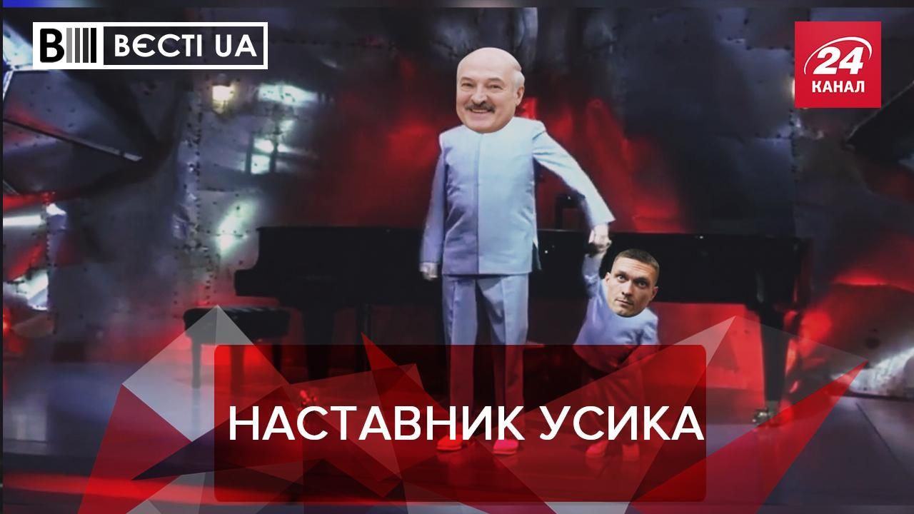 Вєсті. UA: Оратор з Усика гірший, ніж боксер. Жіноча хитрість Венедіктової