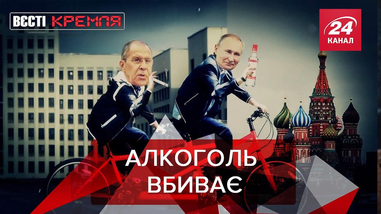 Вєсті Кремля: Лукашенко повірив у COVID-19. Історична деменція в Путіна