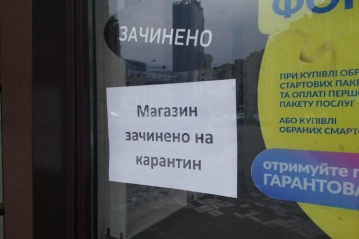 На выходных в Черновицкой области не будут работать продуктовые магазины и АЗС