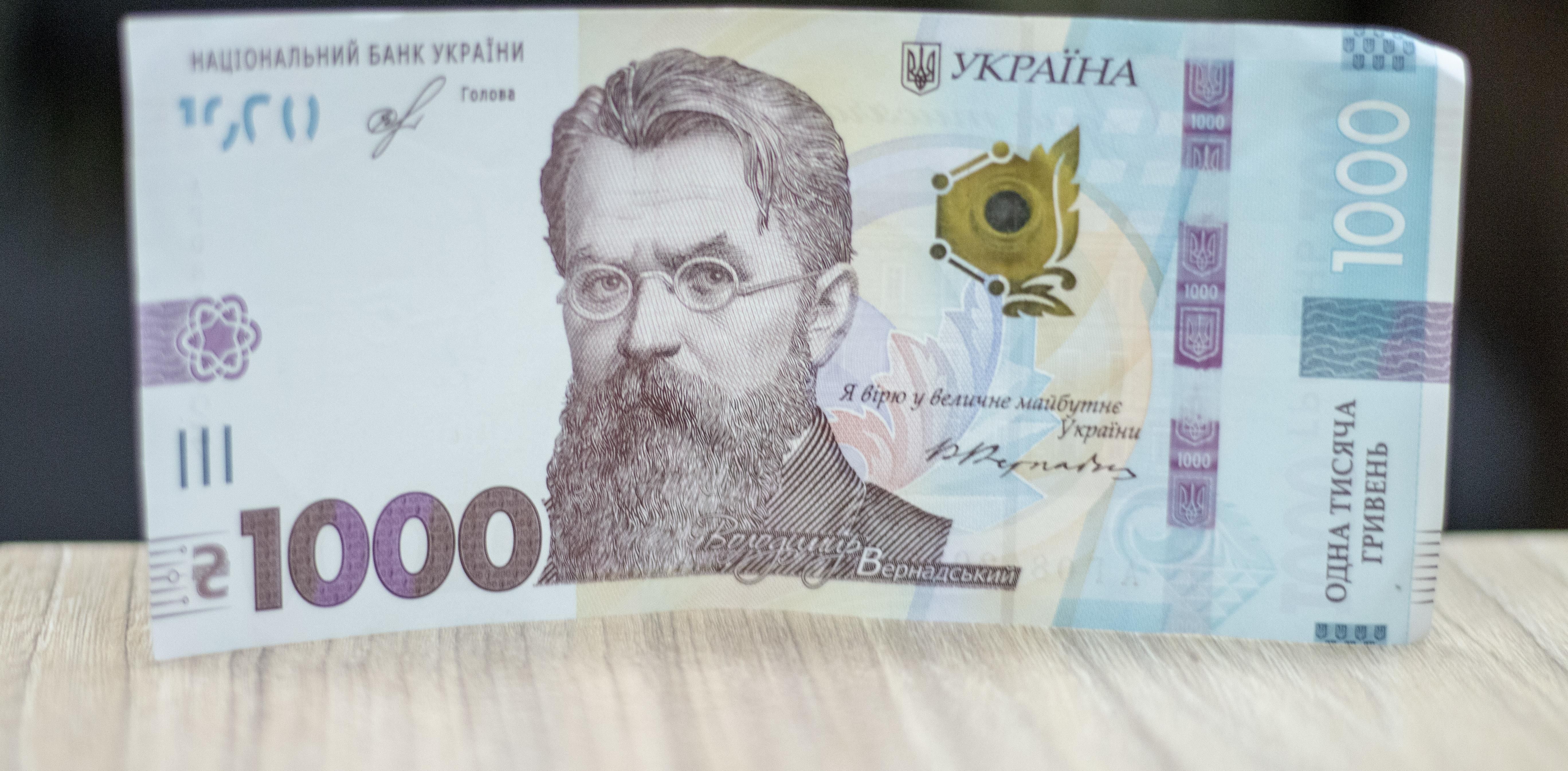 Пенсіонери почали отримувати обіцяну тисячу гривень Пенсіонери почали отримувати обіцяну тисячу гривень