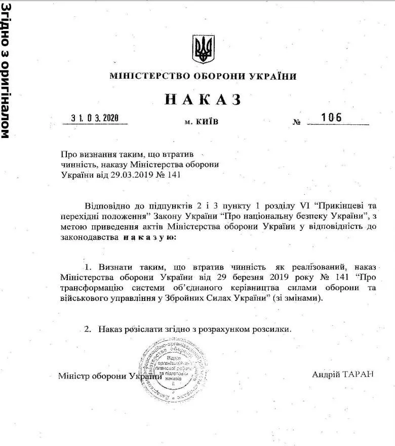 Наках Наках