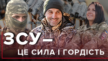 День Збройних сил України: коротко про найголовнішу гордість нашої армії