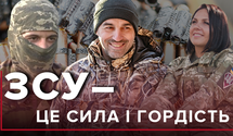 День Збройних сил України: коротко про найголовнішу гордість нашої армії День Збройних сил України: коротко про найголовнішу гордість нашої армії