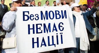 Українська мова стане символом свободи, а російська – мовою примусу