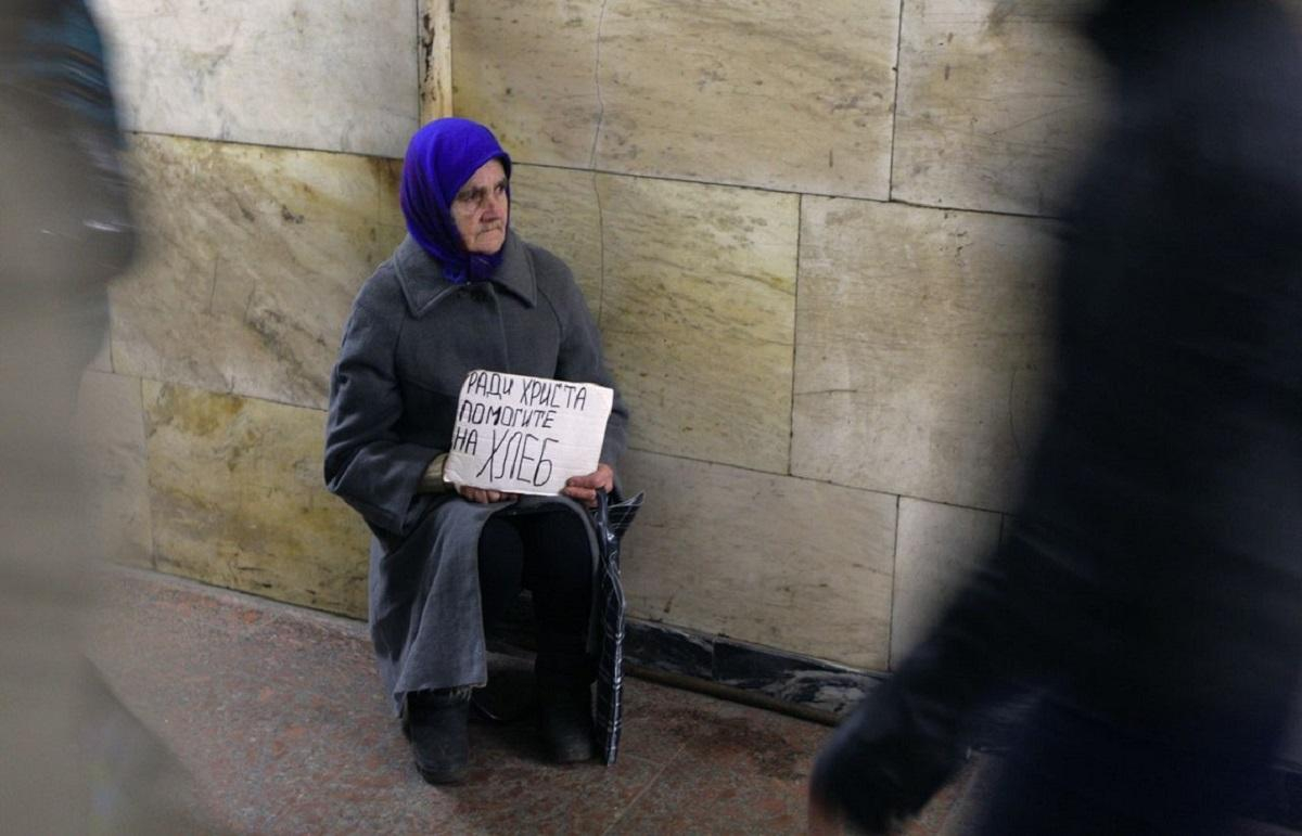 На дне: в России уже более 20 миллионов нищих