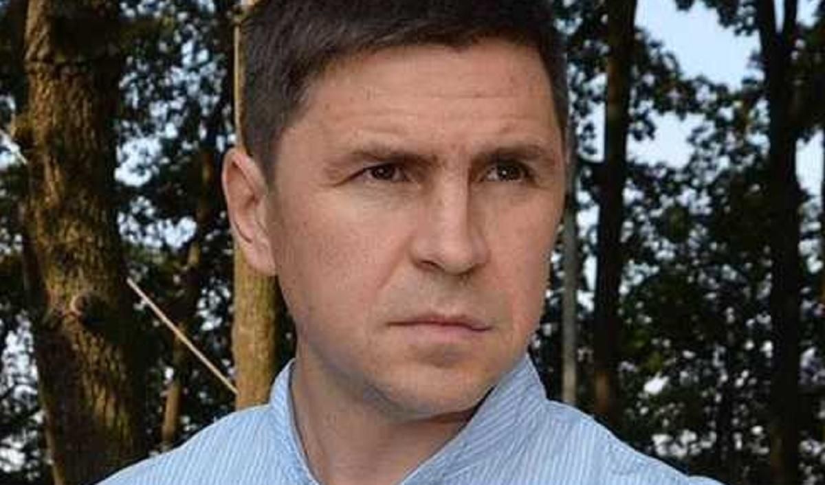 Михайло Подоляк – антикризовий радник Андрія Єрмака Михайло Подоляк – антикризовий радник Андрія Єрмака