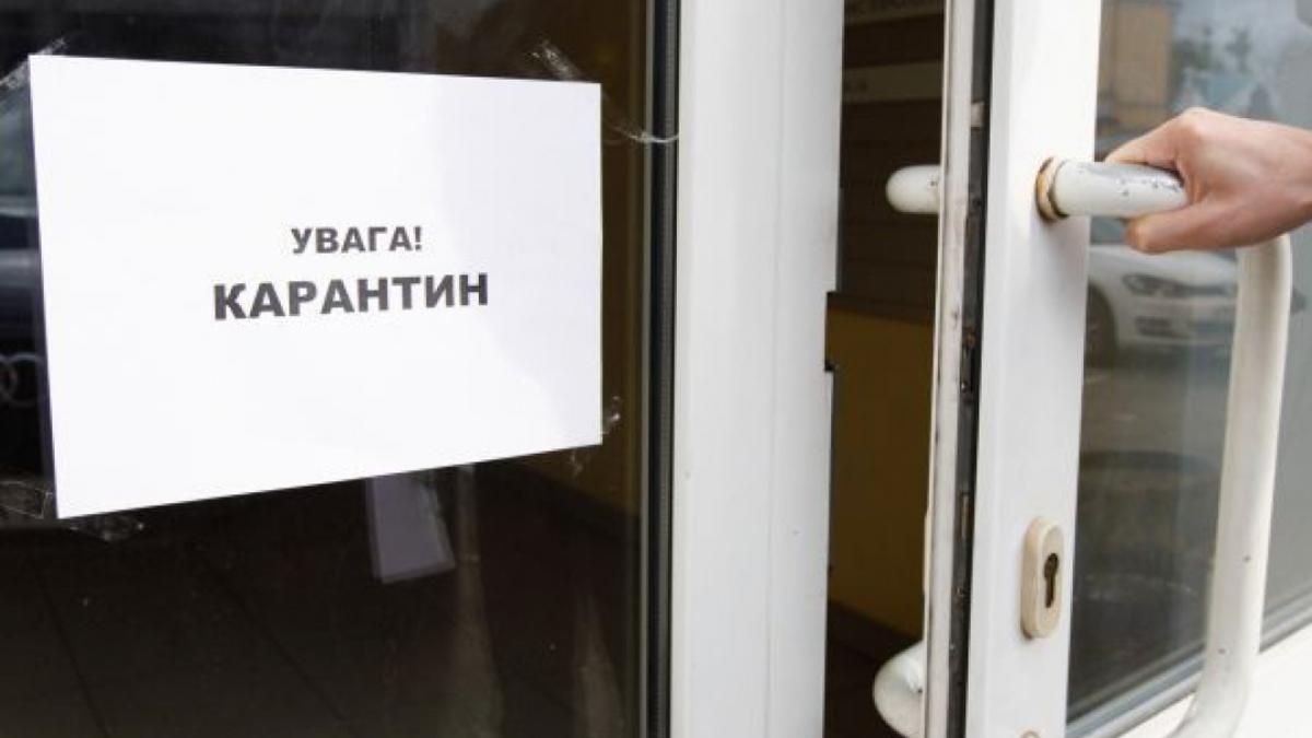 Які об'єкти мають право зараз працювати: інфографіка Які об'єкти мають право зараз працювати: інфографіка