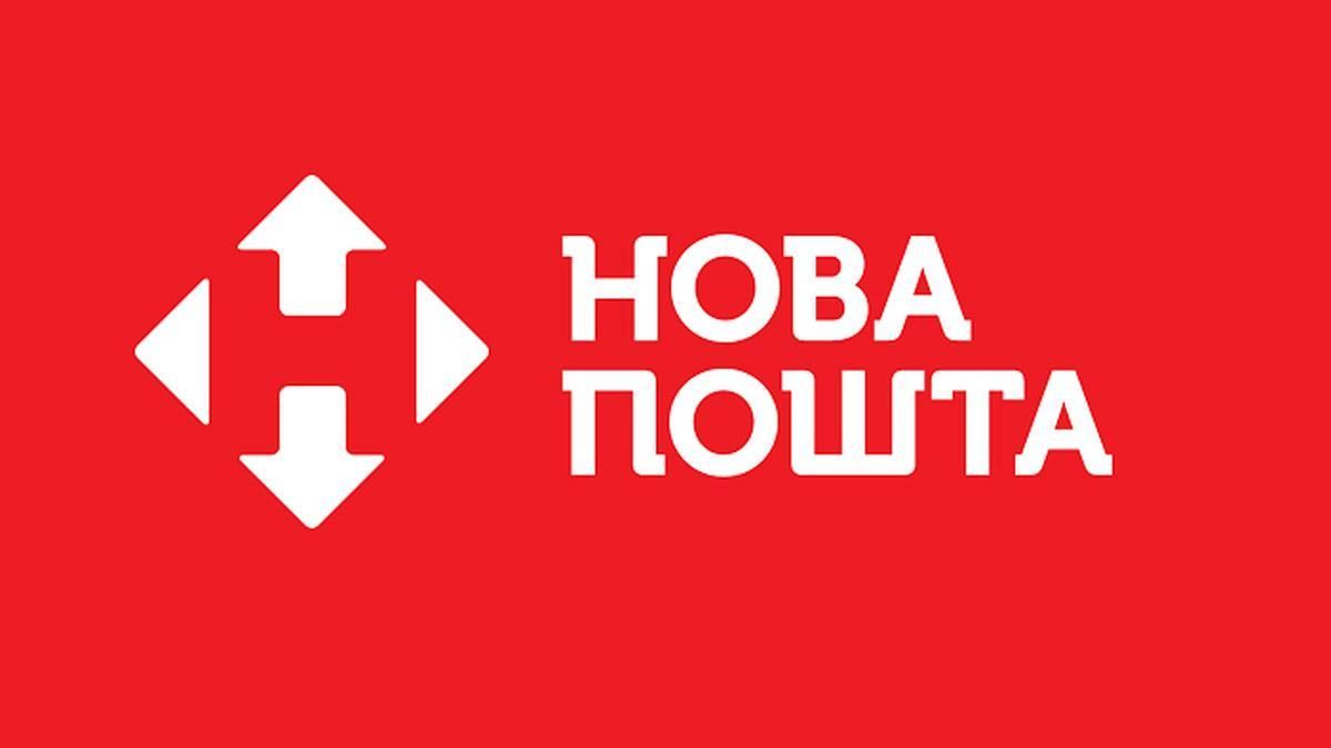 "Нова пошта" проведе навчання на випадок зараження коронавірусом