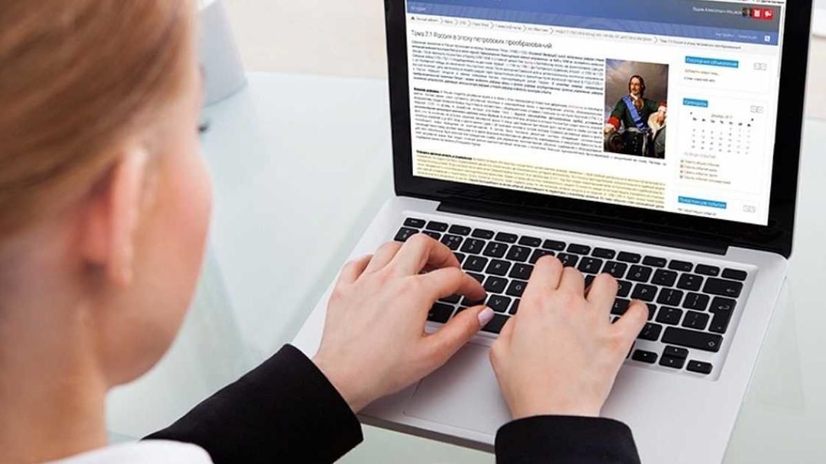 Онлайн уроки 6 класс 13 апреля 2020, Украина – видео всех уроков Онлайн уроки 6 класс 13 апреля 2020, Украина – видео всех уроков