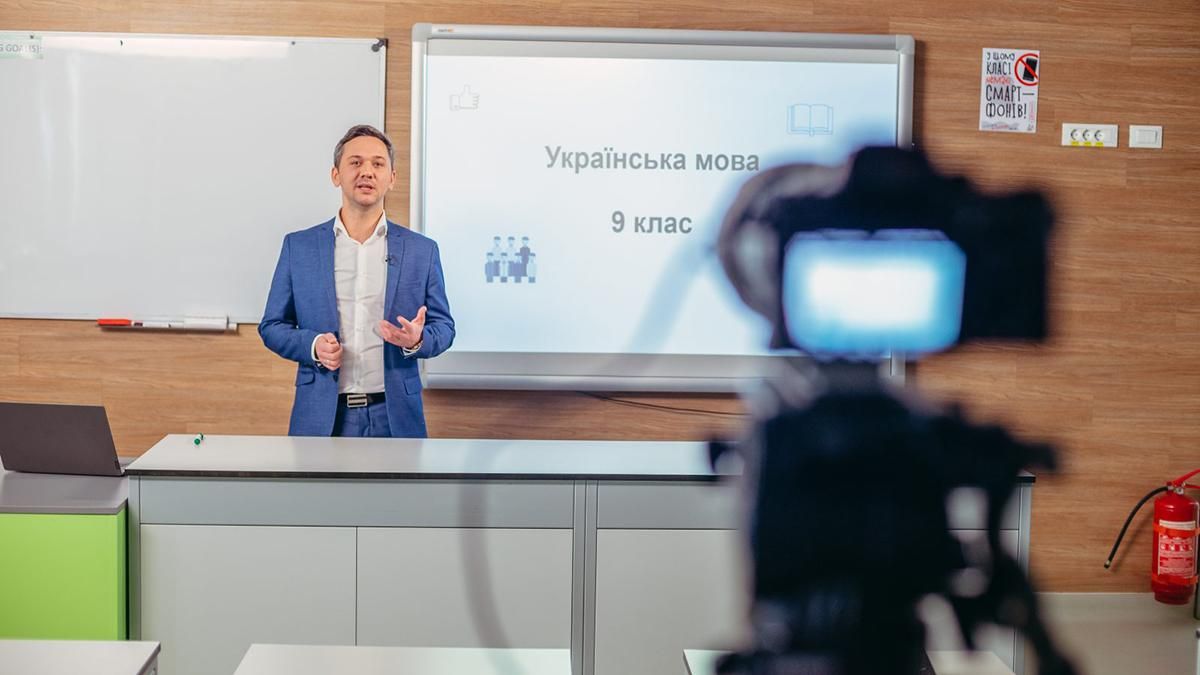 Над розробкою Всеукраїнської школи онлайн працюють "95 квартал" та "Мама хохотала"