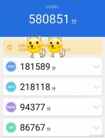 Новий лідер рейтингу AnTuTu Новий лідер рейтингу AnTuTu