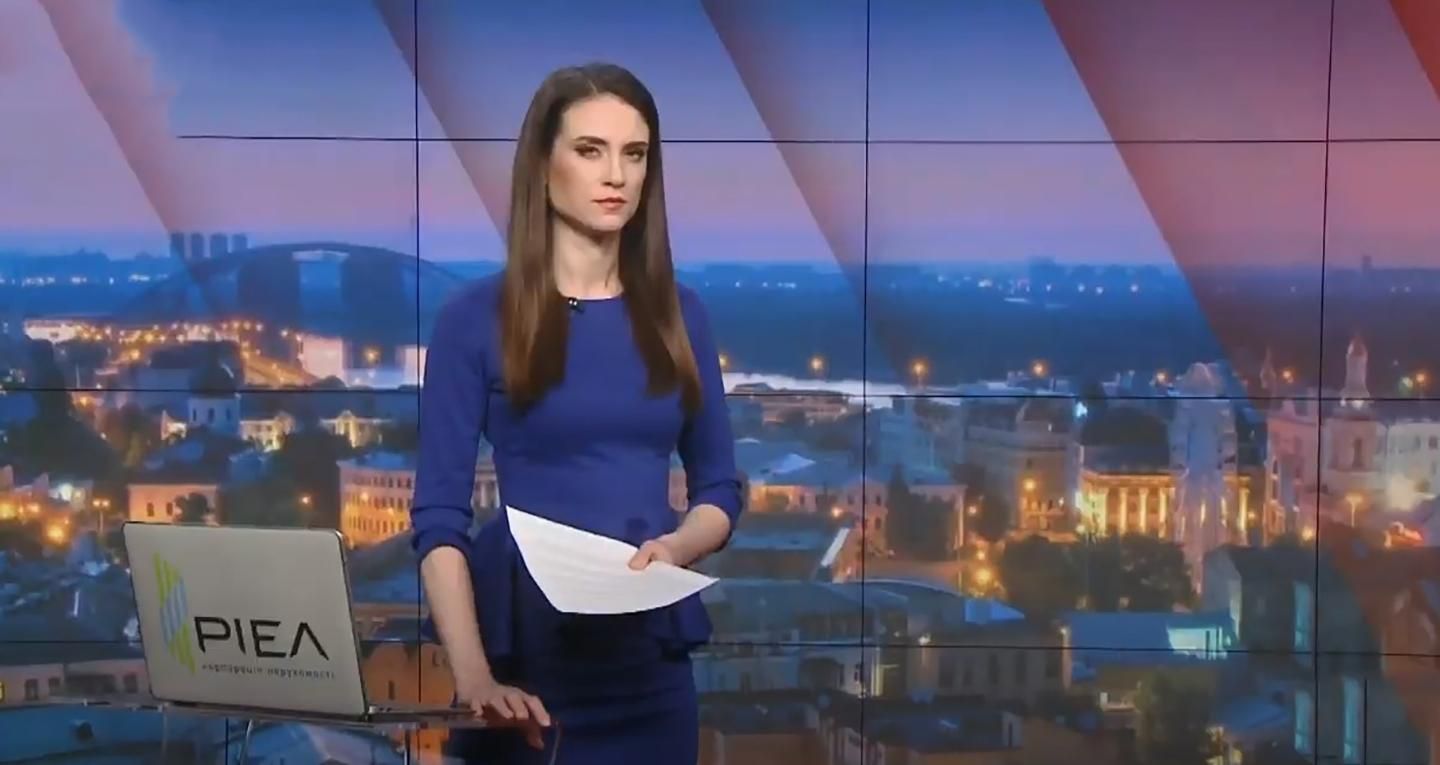 Выпуск новостей на 18:00: Помощь от ЕС. Вспышка коронавируса в Киево-Печерской лавре