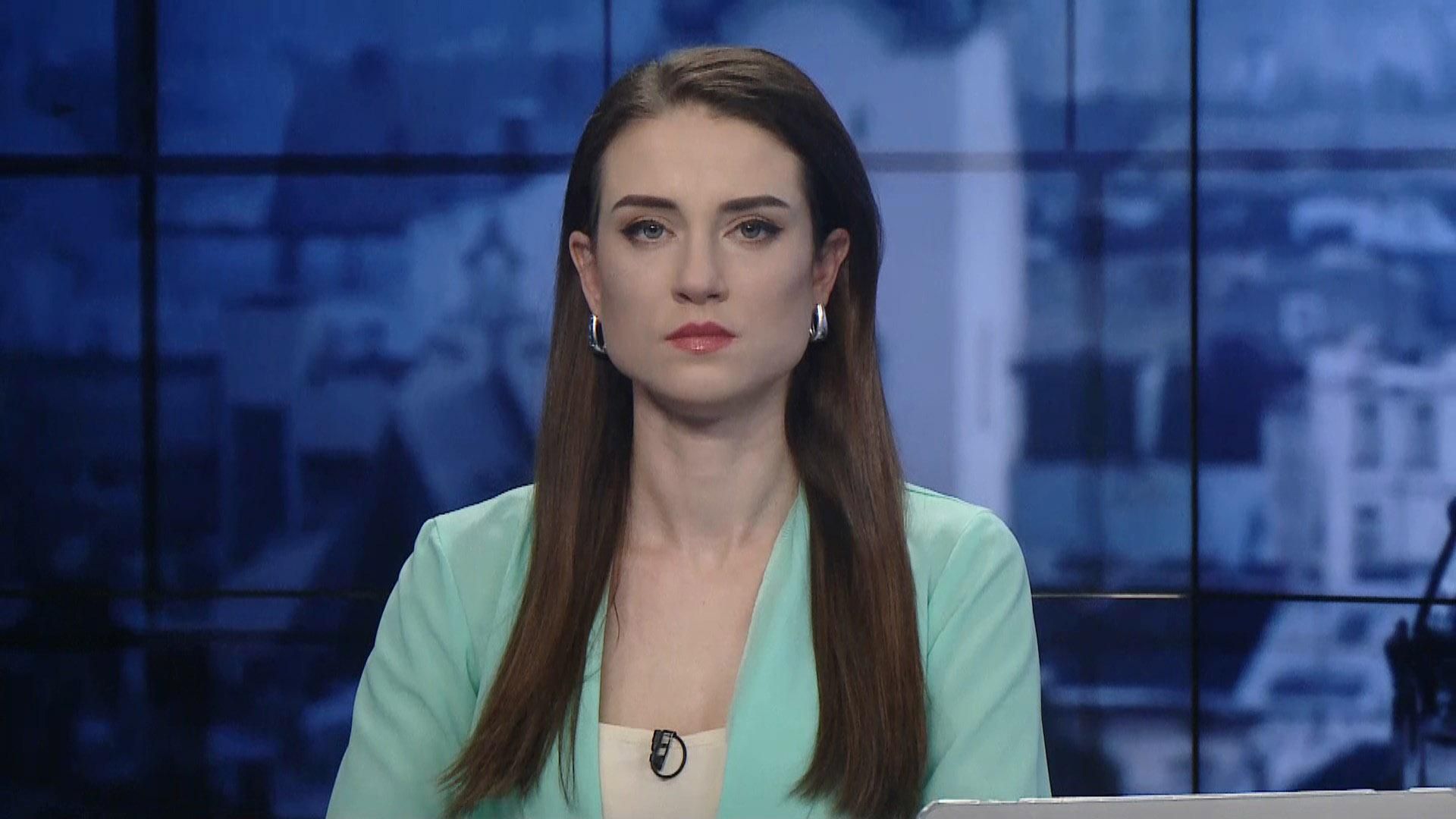 Выпуск новостей за 15:00 Чернобыльский пожар. Комендантский час в Турции Выпуск новостей за 15:00 Чернобыльский пожар. Комендантский час в Турции