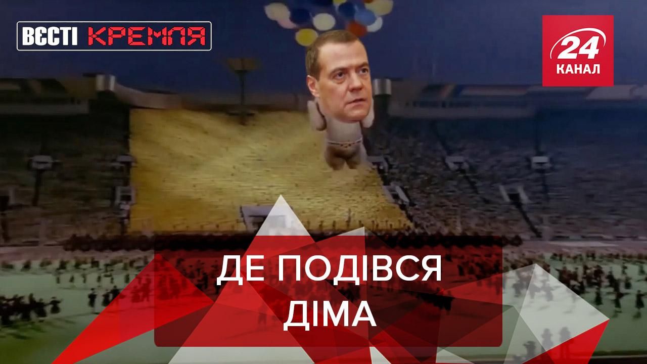Вести Кремля. Сливки: Домик для Медведева. Блокатор вируса у Пескова