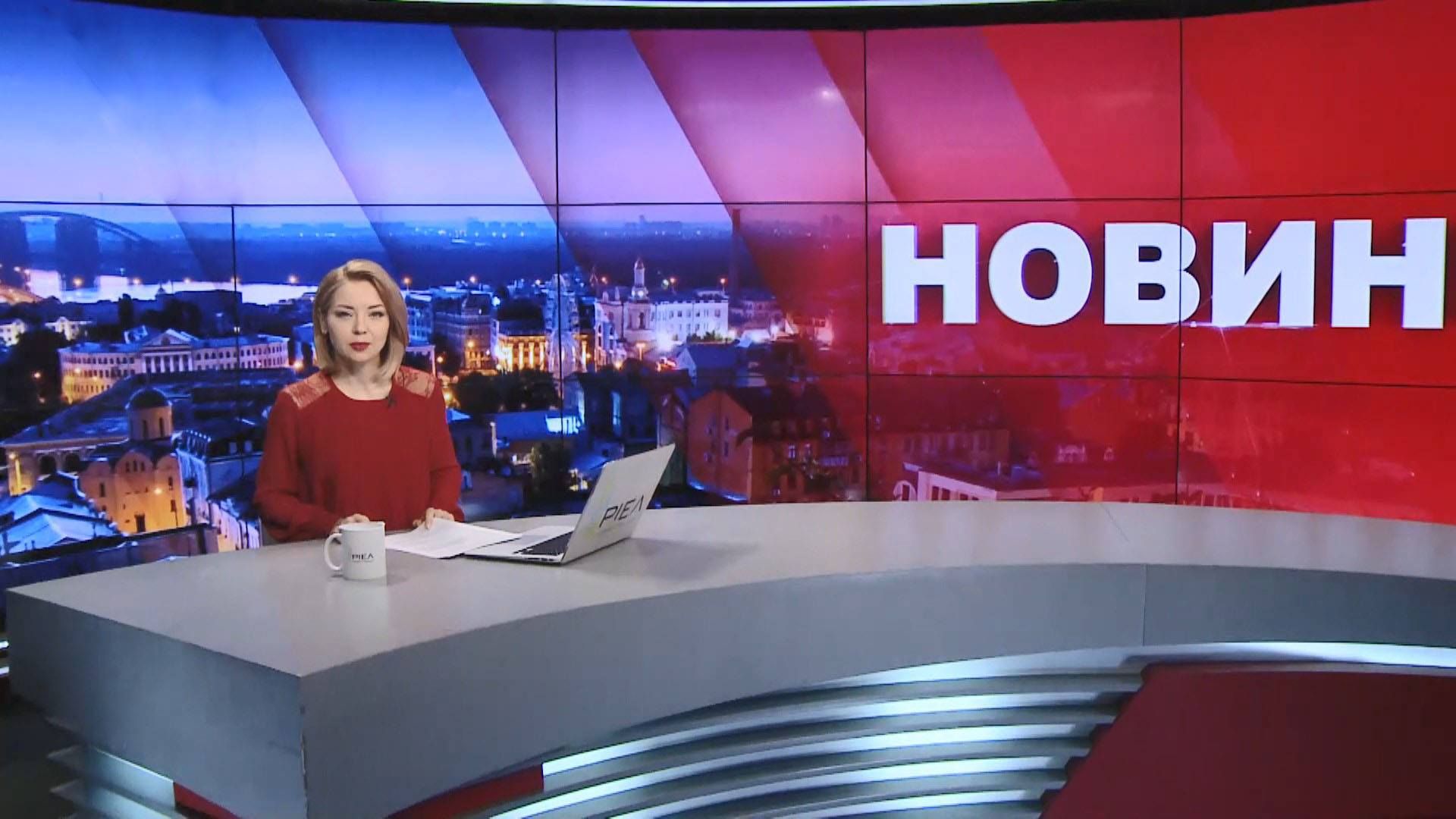 Выпуск новостей за 19:00: Инспекция Зеленским военного госпиталя. Праздники в изоляции Выпуск новостей за 19:00: Инспекция Зеленским военного госпиталя. Праздники в изоляции