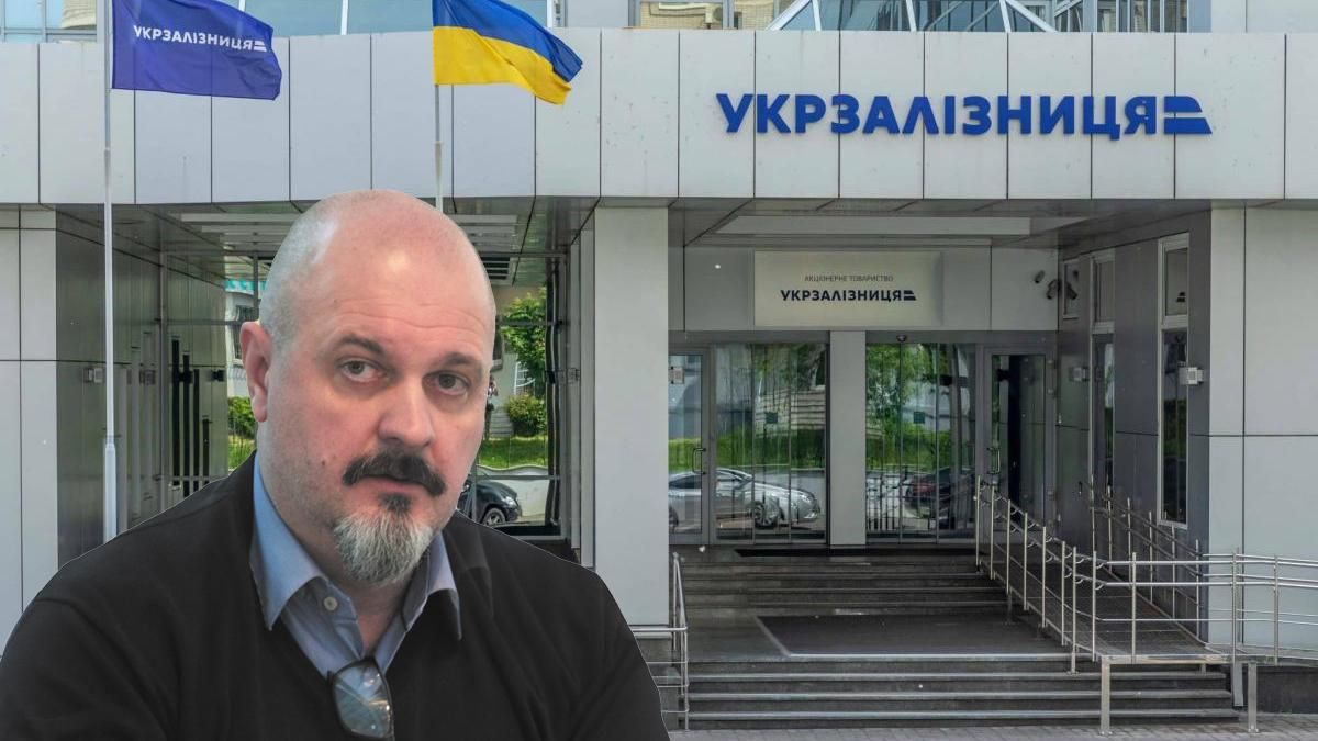 Наглядова рада Укрзалізниці пропонує звільнити тимчасового очільника компанії Марчека Наглядова рада Укрзалізниці пропонує звільнити тимчасового очільника компанії Марчека