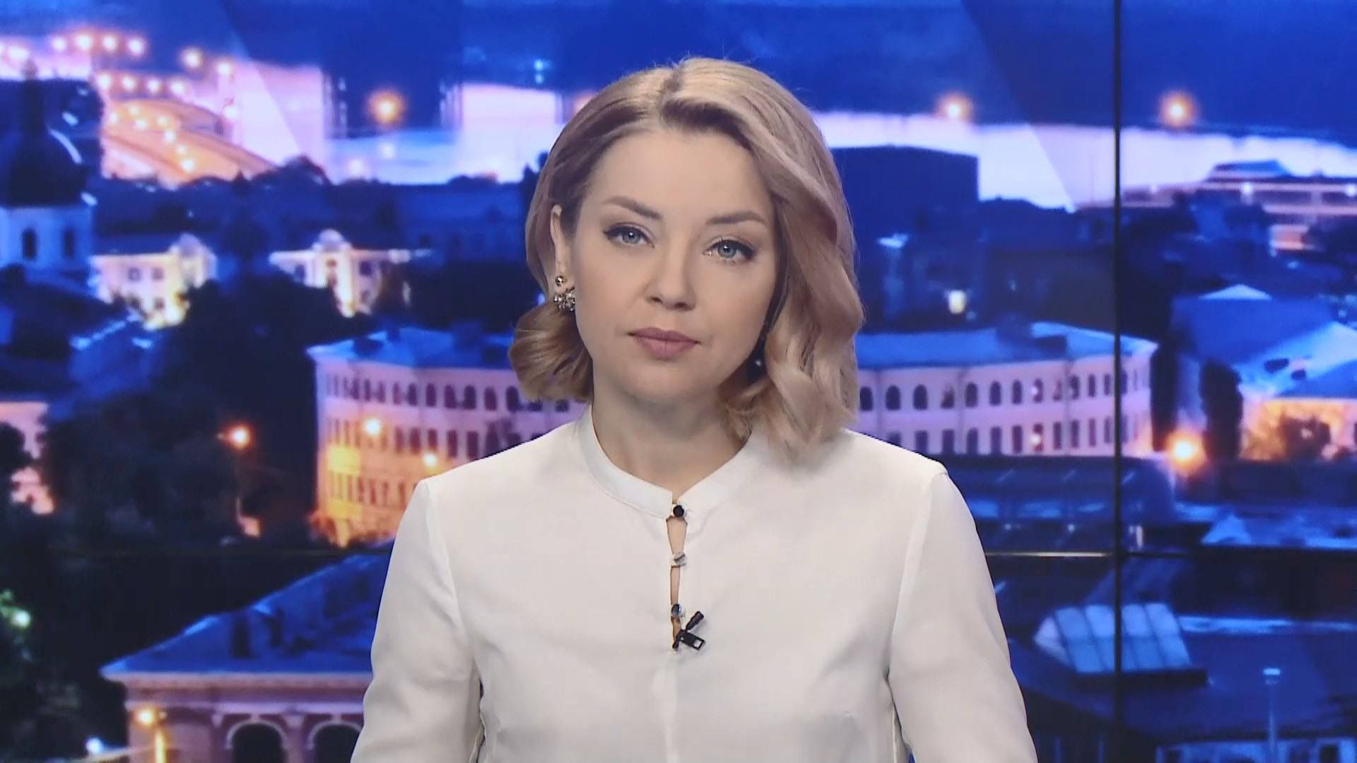 Випуск новин за 19:00: Протоколи лікування захворювань. Пожежі через паліїв Випуск новин за 19:00: Протоколи лікування захворювань. Пожежі через паліїв